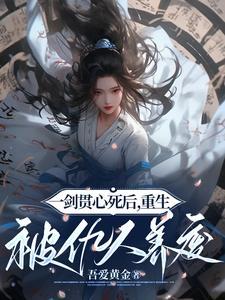 天劫的种类