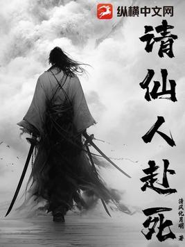 仙人拜拜什么意思