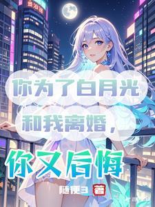 娇妻出轨实录步步险情龙武