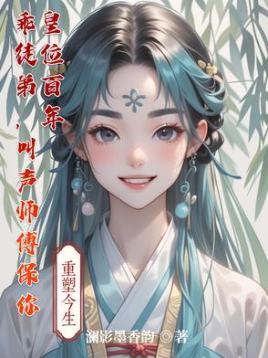 徒弟喊师傅