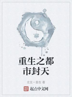 李枫重生之都市天帝