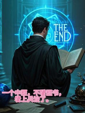 千万记住