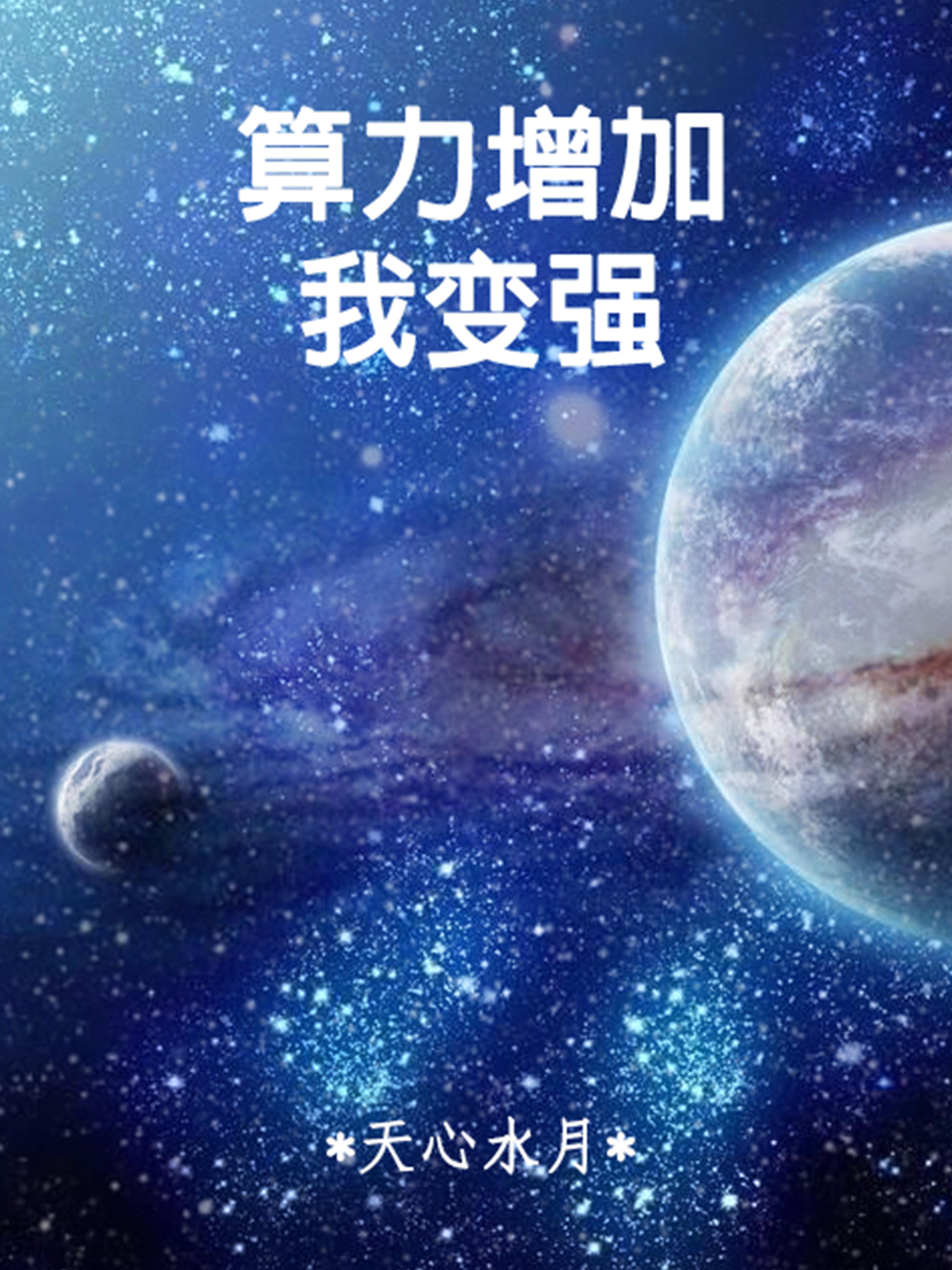提高xmrig算力