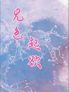 总裁快一些