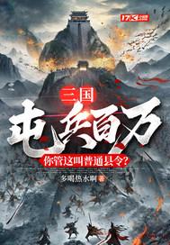 古代屯兵什么意思