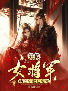 七皇叔的