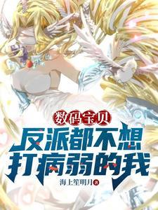 数码宝贝1黑暗四天王