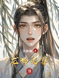 龙吟在哪