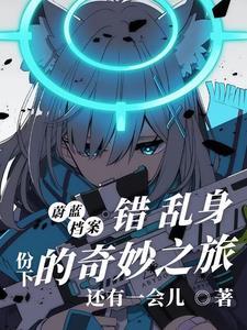 蔚蓝档案角色强度