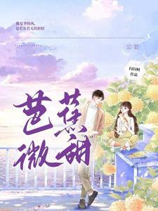 芭蕉又名什么
