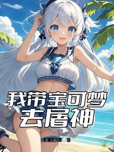 小智收服的宝可梦
