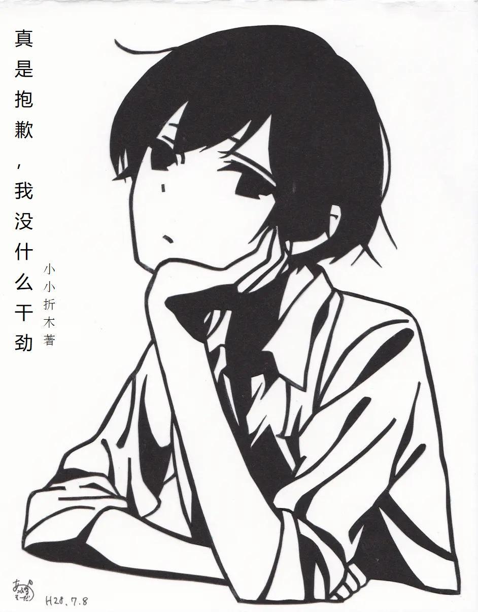 综漫她们都以为我看不到弹幕