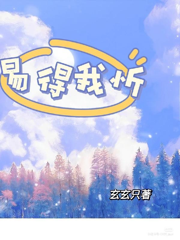 易得商城网站