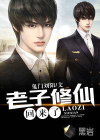 我是仙凡男主几个老婆