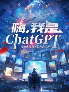 嗨 我是一个小歌手 嘿 大家都来一起唱