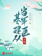 赴边关