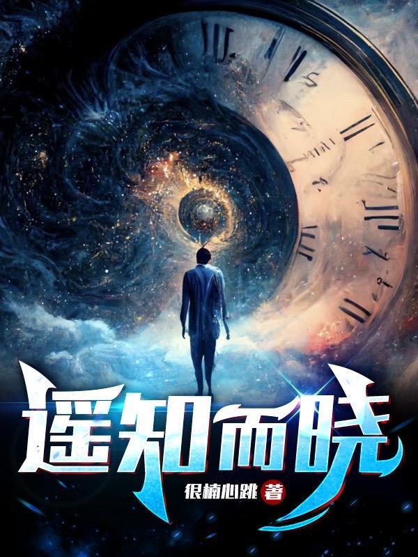 遥知的意思是什么