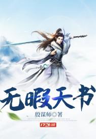 无暇是什么意思啊