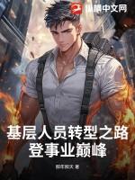 基层工作者有前途吗
