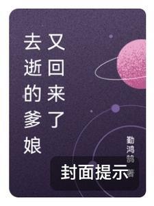 思已故爹娘的诗词