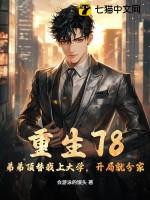 弟弟求放过