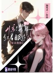 佛家禁欲经文