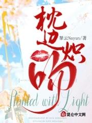 枕边童话知乎