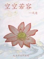 空空如也的意思是什么(最佳答案)