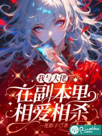 我与大佬的日常