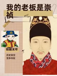 我的老板是个pgl贴吧