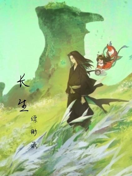 长生武道从五禽养生拳开始