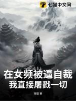 女频作者去哪个网站比较好