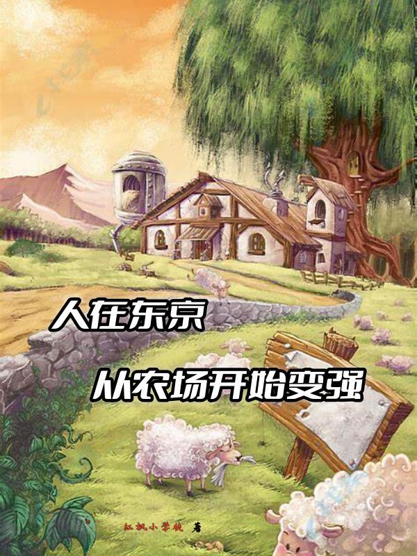 人在东京打卡签到博看网