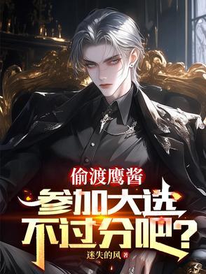偷渡指什么意思