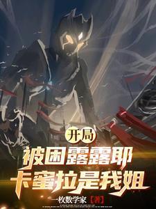 这个迪迦奥特曼是谁