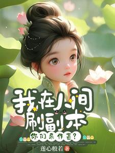 歌曲我在人间