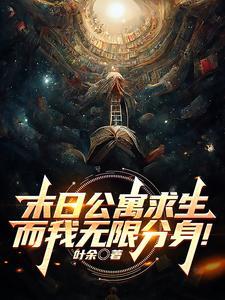 歌曲分身表达的意思