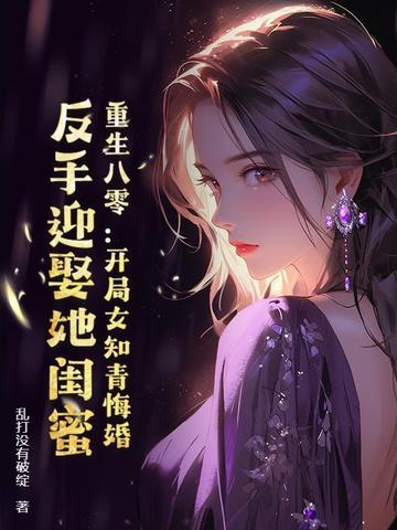 重生八十年代知青