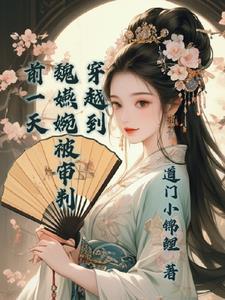 综影视之改变