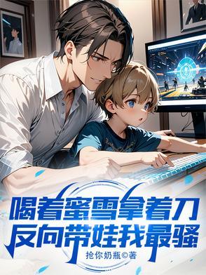 喝蜜雪拿福袋是什么意思