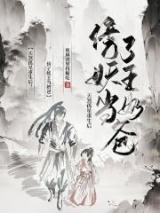天煞孤星 知乎