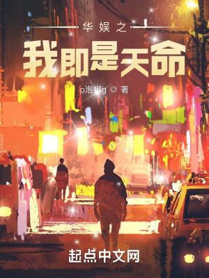 华娱之我即是天命 第6章