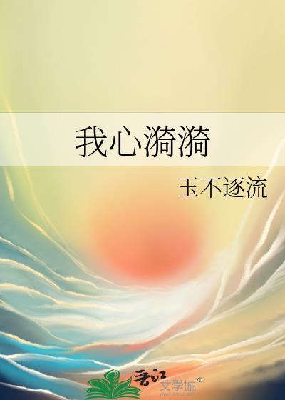 漪是什么意思怎么读
