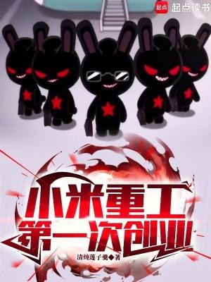第一次创业!