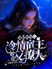 宿主太强怎么破