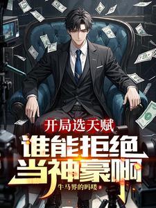从直播开始