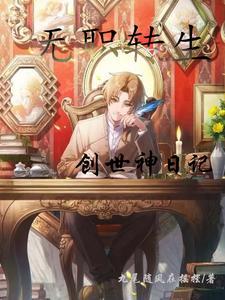 无职转生鲁迪什么时候治好