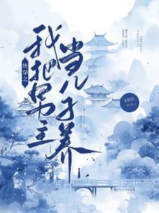 师兄不可下手