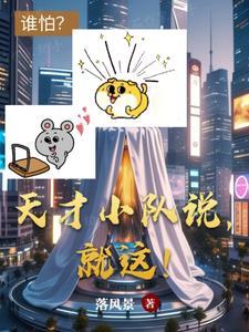 天才小m官网