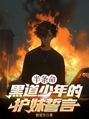 半条命章节名称